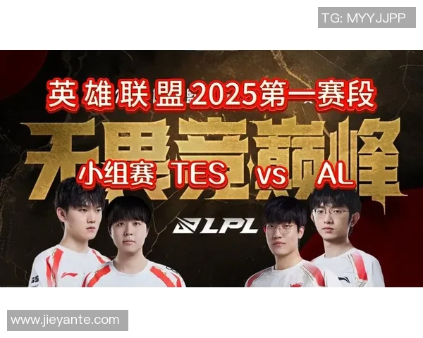 城市赛特别报道TES逆袭之旅从低谷到巅峰的奋斗与荣耀