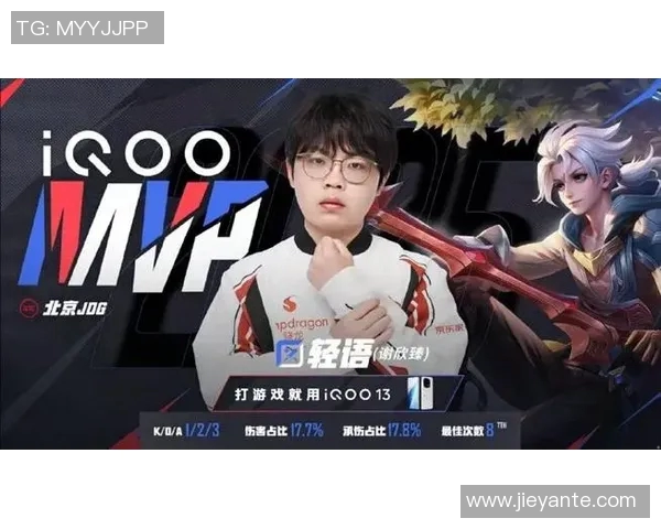 RNG在王者荣耀心理素质排行榜中荣登第五名展现强大心态与团队协作能力