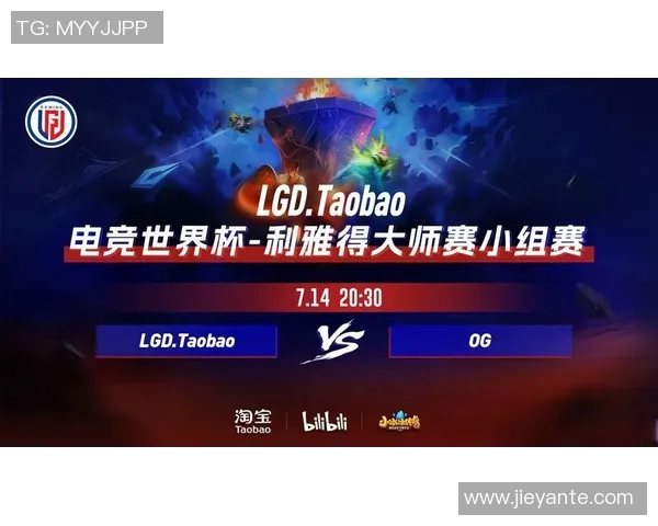 DOTA2BLG在S15电竞总决赛中的强势表现与团队力量分析