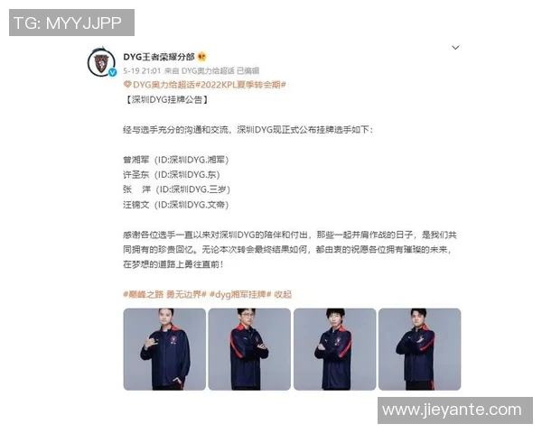 S15LOL赛事中TES战队的团队配合与王者荣耀战术分析探讨