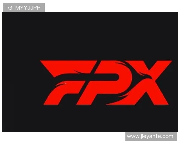 探寻FPX在英雄联盟中的独特节奏与战术魅力解析