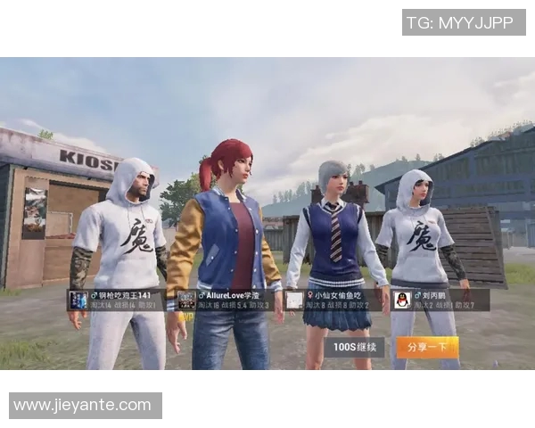 esports最新数据和平精英热点分析BLG战队战术转型与新赛季展望 esports最新数据和平精英热点分析BLG战队战术转型与新赛季展望