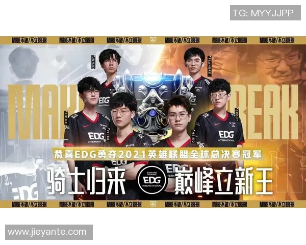esports最新数据最新英雄联盟个人能力排行榜出炉EDG战队选手表现抢眼位居前列 esports最新数据最新英雄联盟个人能力排行榜出炉EDG战队选手表现抢眼位居前列