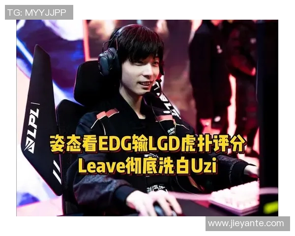 esports最新数据电竞实时数据更新王者荣耀节奏排行榜EDG荣登第十名引发热议