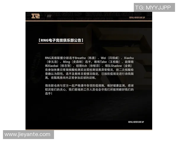 esports数据从零起步掌握英雄联盟战术精髓全方位攻略与技巧分享