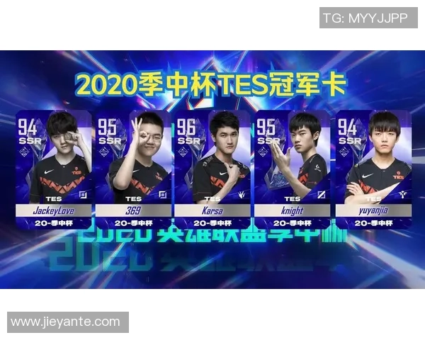 esports数据英雄联盟心理素质排行榜揭晓TES战队荣登第七名引发热议