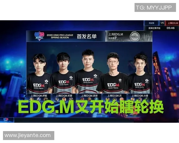 王者荣耀赛季更新EDG战队节奏排名创历史新高引发热议实时新闻 王者荣耀赛季更新EDG战队节奏排名创历史新高引发热议实时新闻