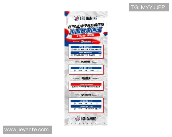 2026电竞新闻全球挑战赛特别报道WE战队的拼搏历程与荣耀之路